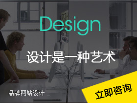 做網(wǎng)站，找咸陽(yáng)萬(wàn)企網(wǎng)絡(luò)有限公司，網(wǎng)站建設(shè)品牌設(shè)計(jì)企業(yè)