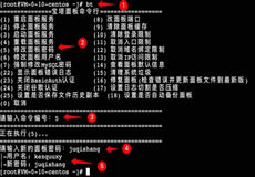 寶塔面板忘記了登錄密碼怎么辦？
